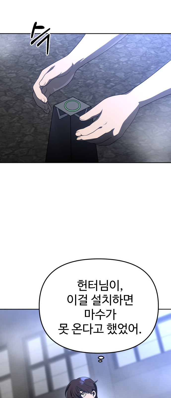 113 페이지