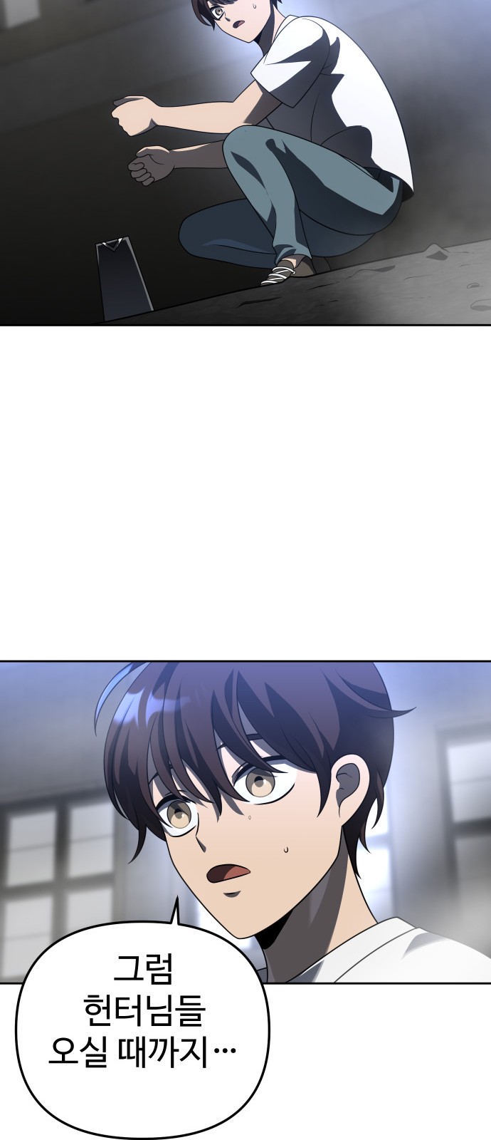 114 페이지