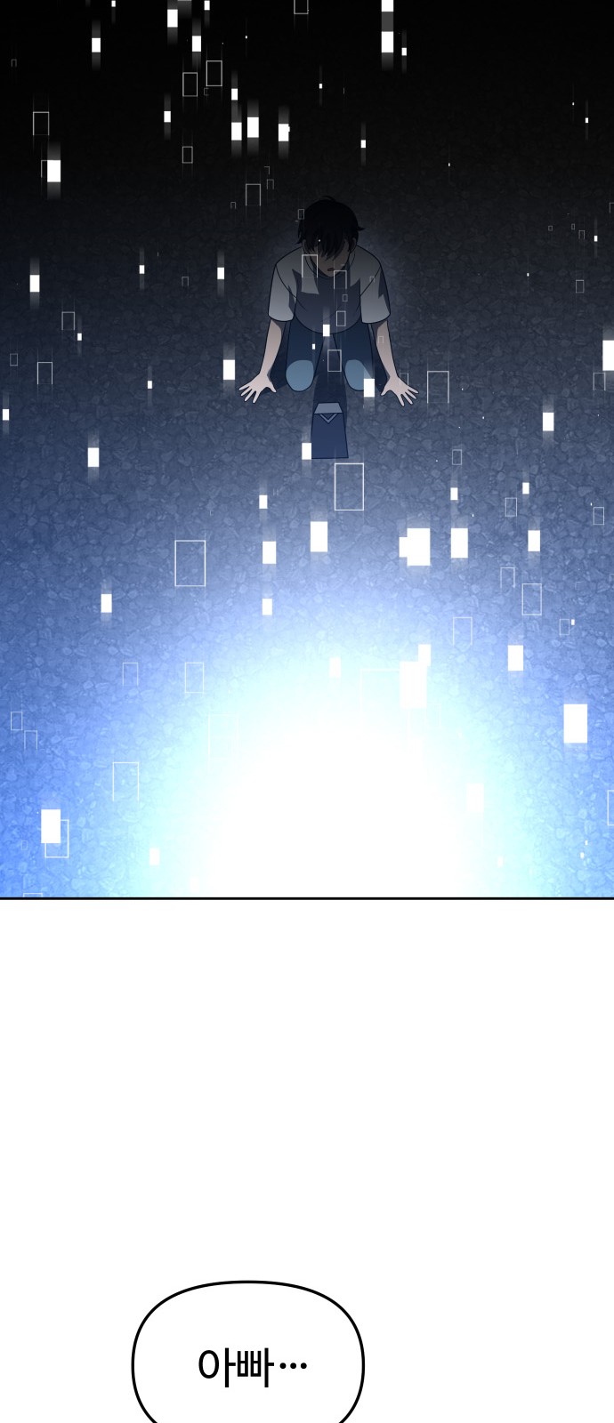 116 페이지