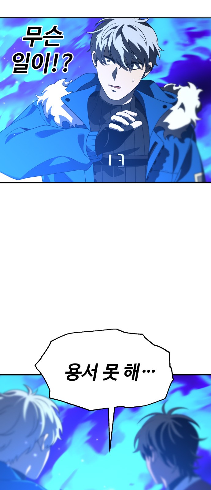 121 페이지