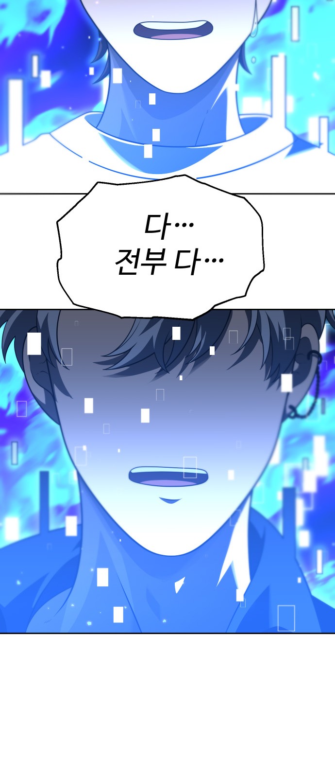 123 페이지