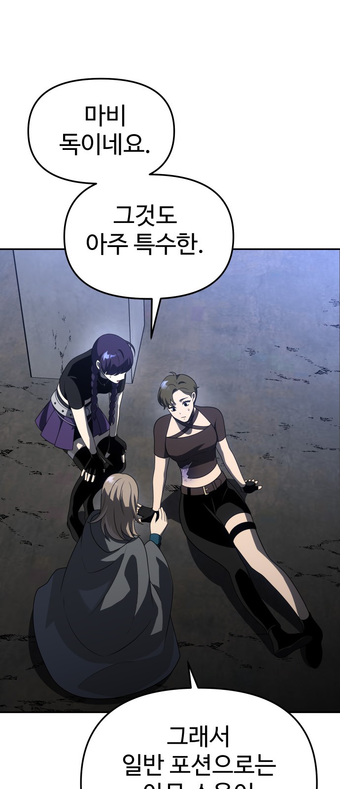 28 페이지