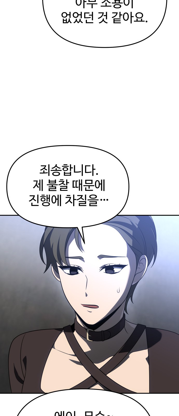 29 페이지