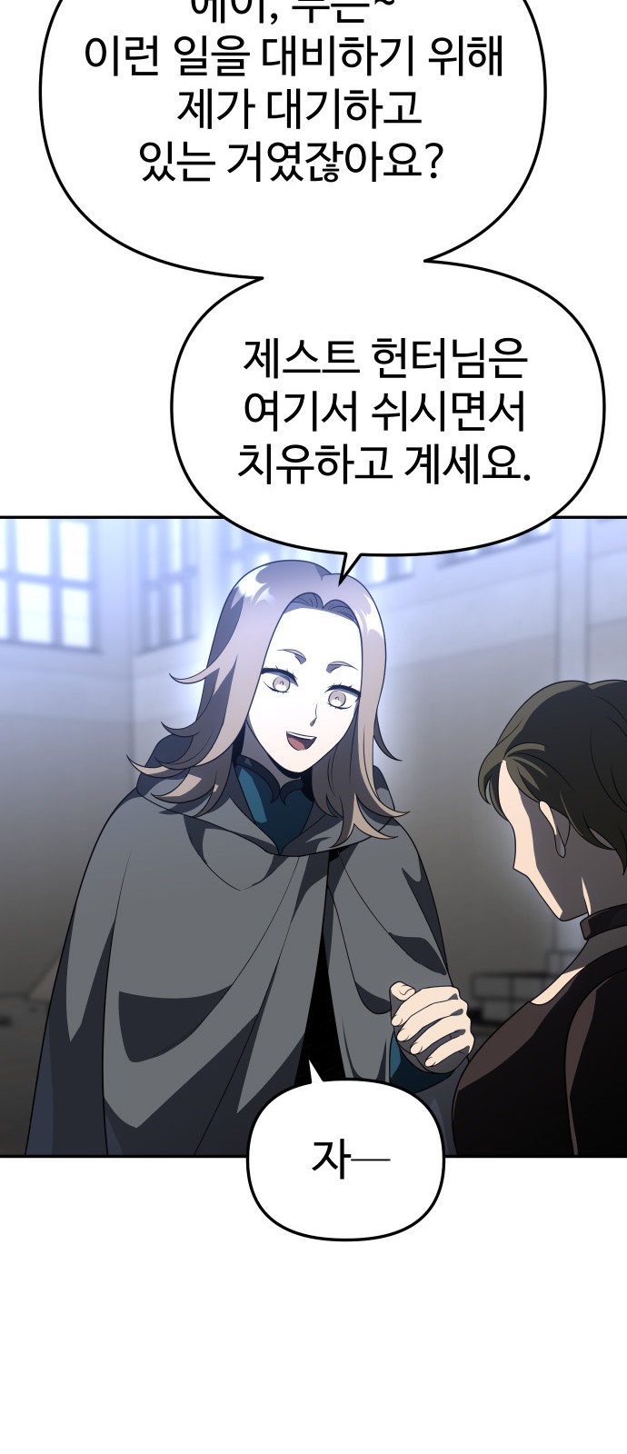 30 페이지
