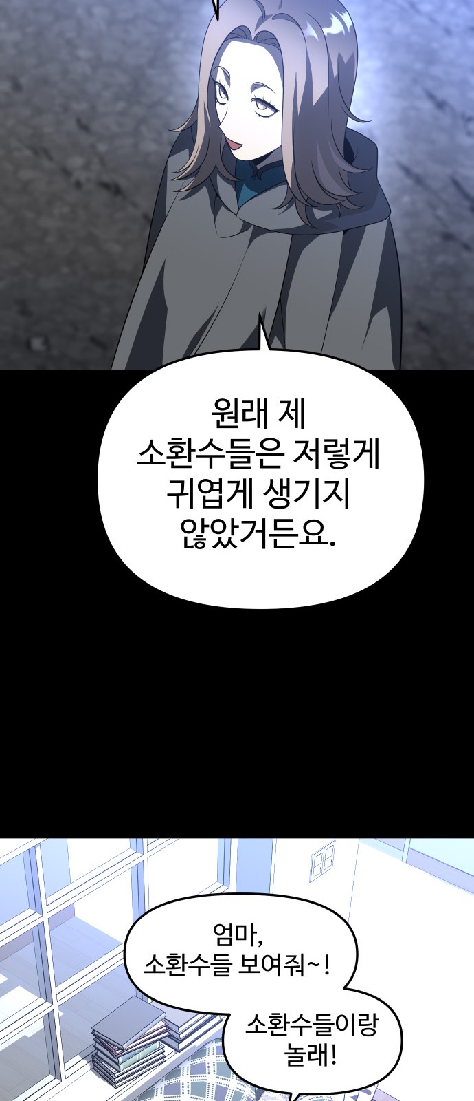 36 페이지