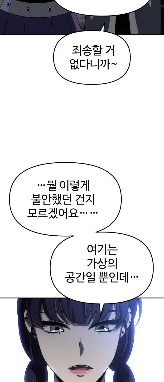 47 페이지