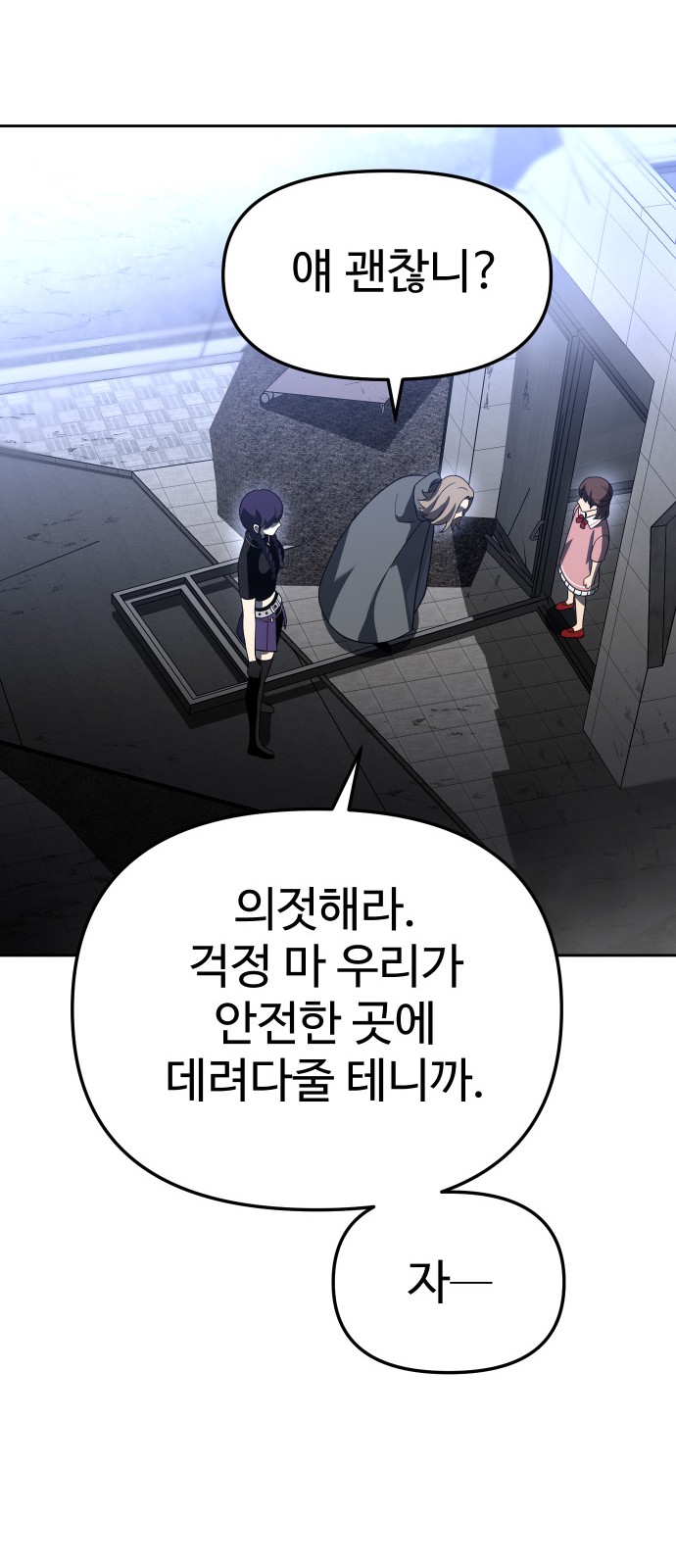 55 페이지