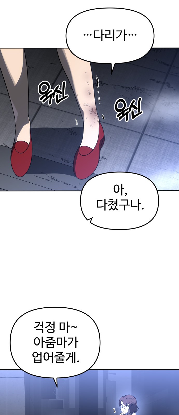 56 페이지