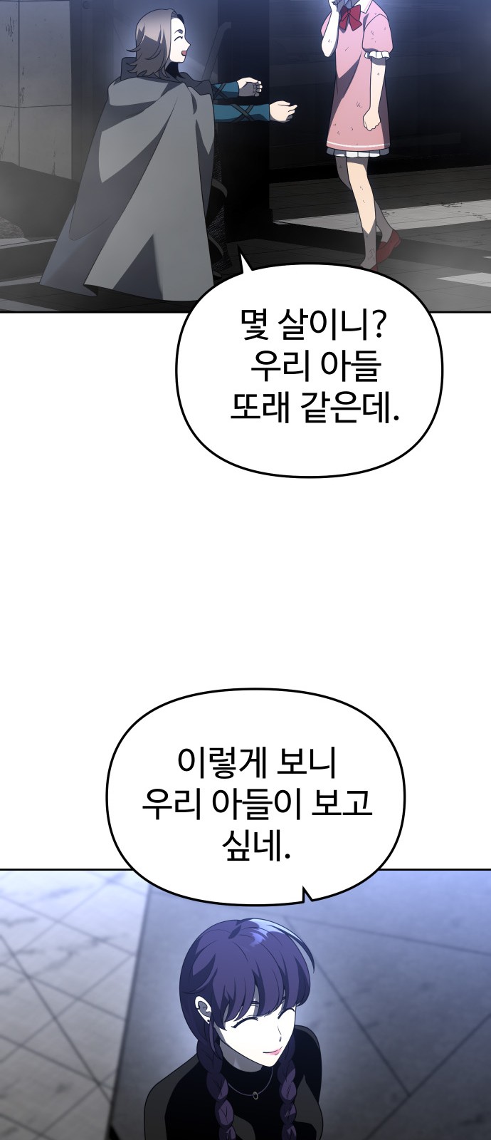 57 페이지