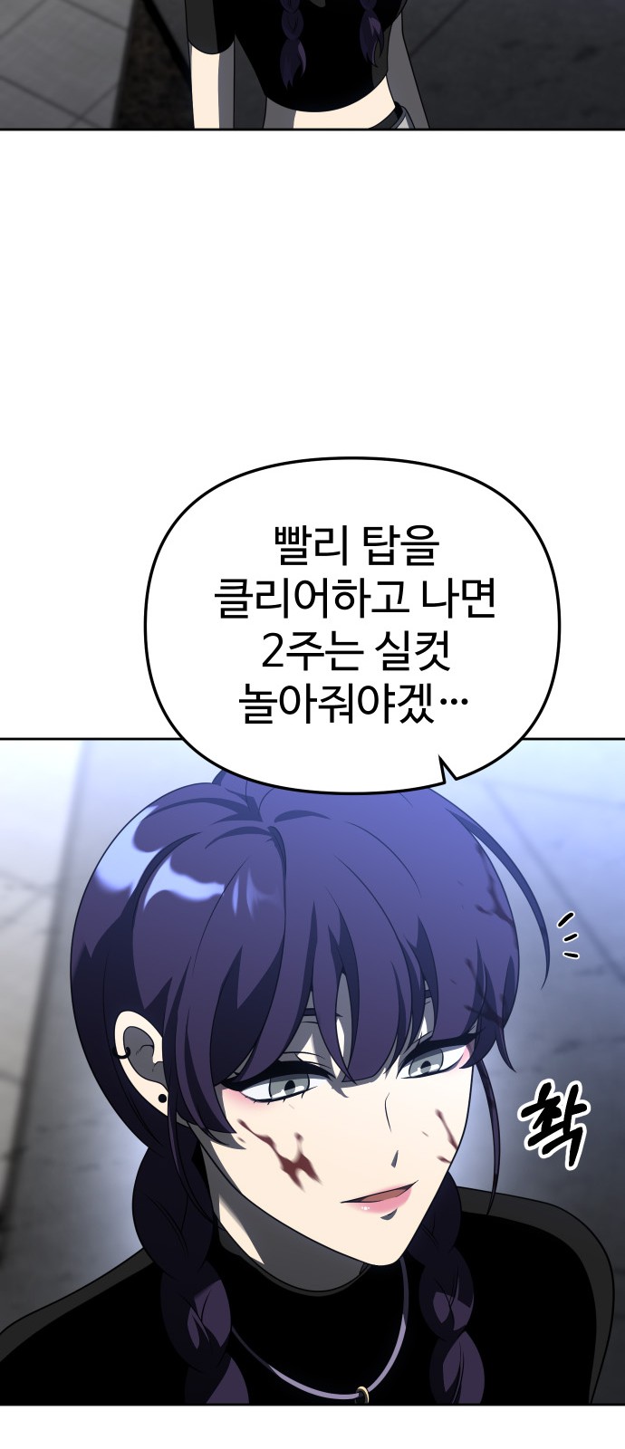 58 페이지