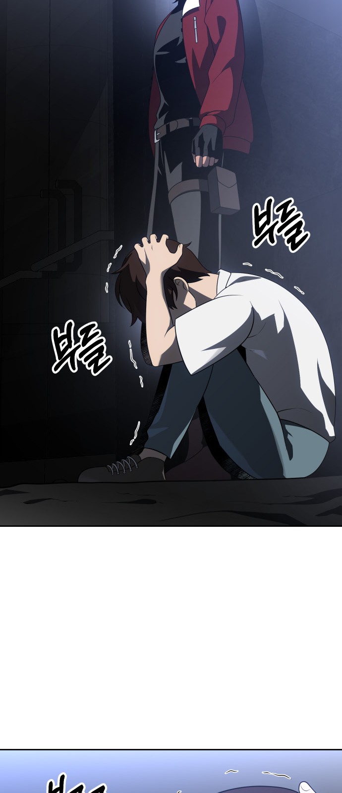 66 페이지