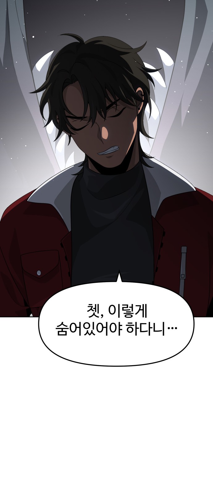 82 페이지