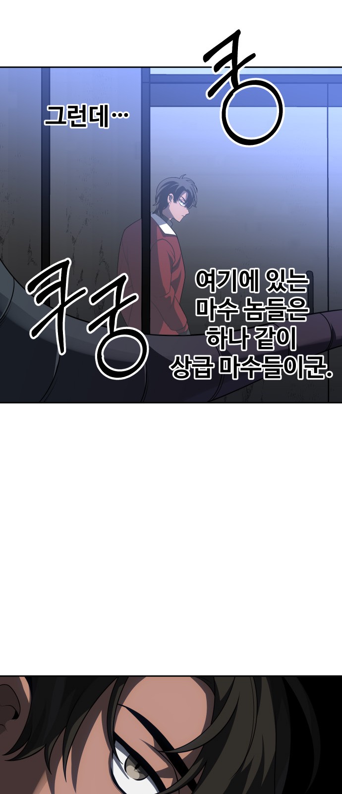 83 페이지
