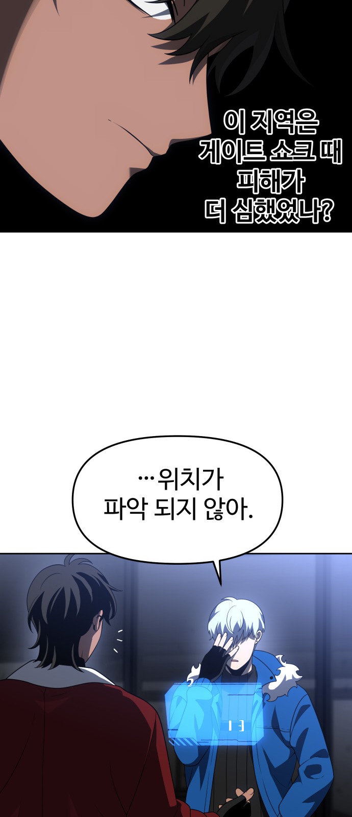 84 페이지