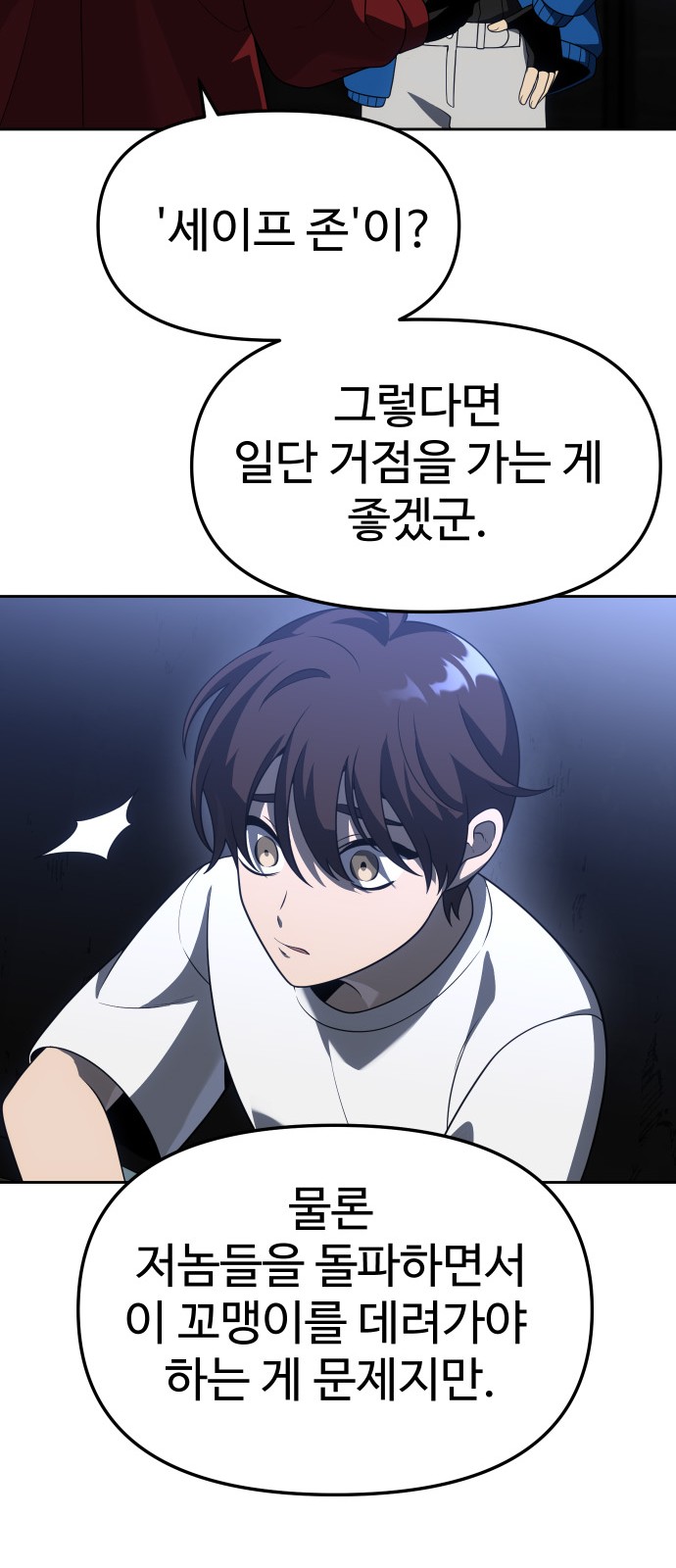 85 페이지