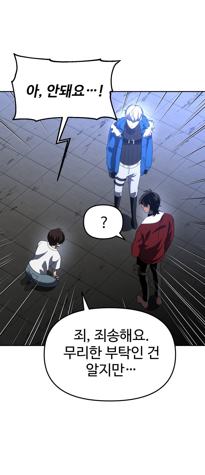 86 페이지