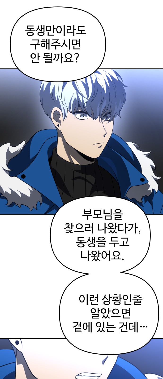 87 페이지