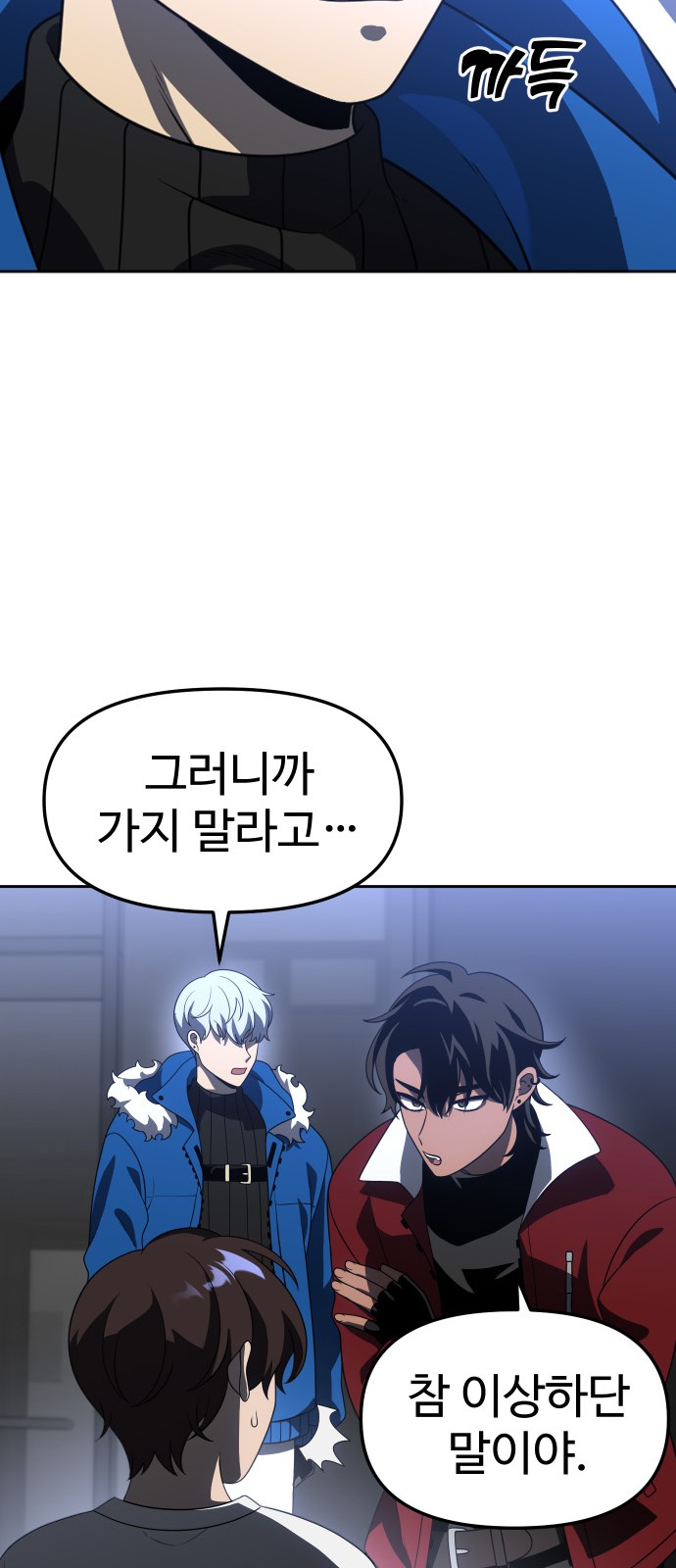 88 페이지