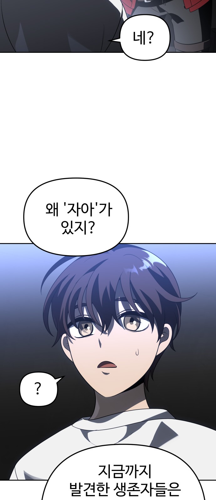 89 페이지