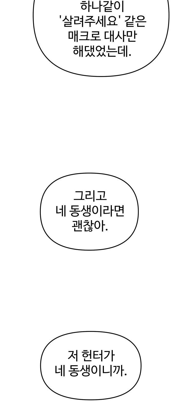 90 페이지