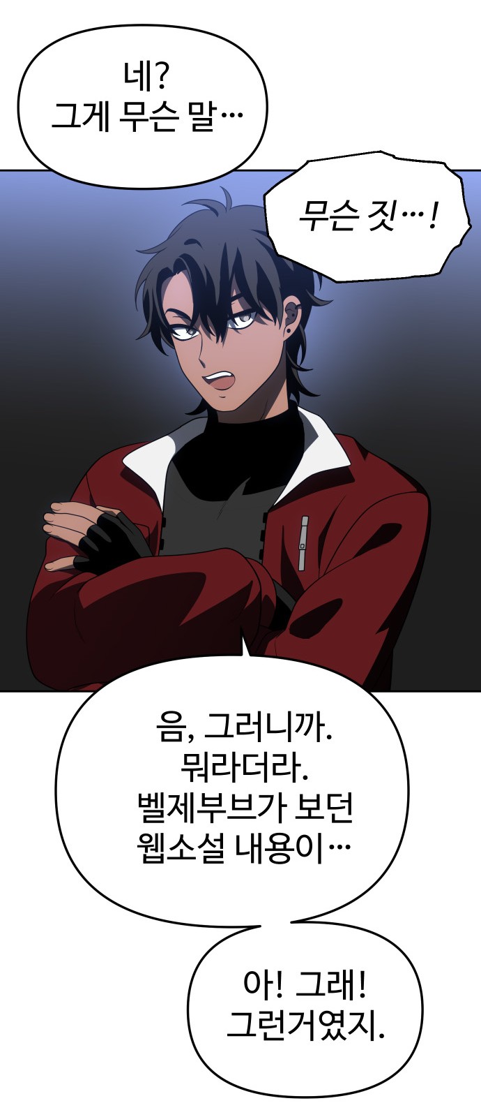 92 페이지