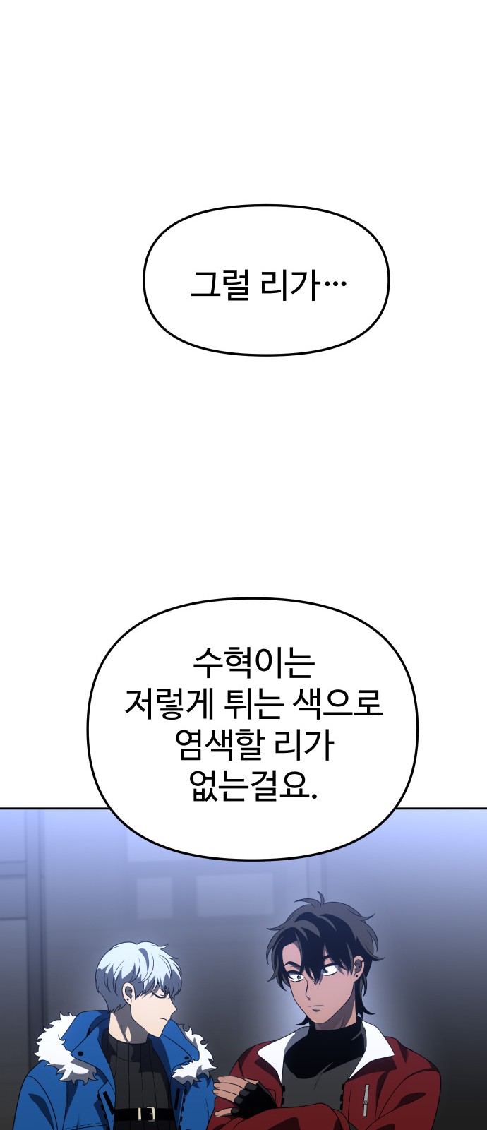 96 페이지