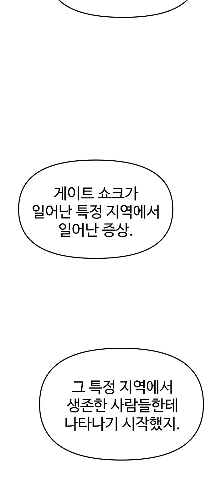 99 페이지