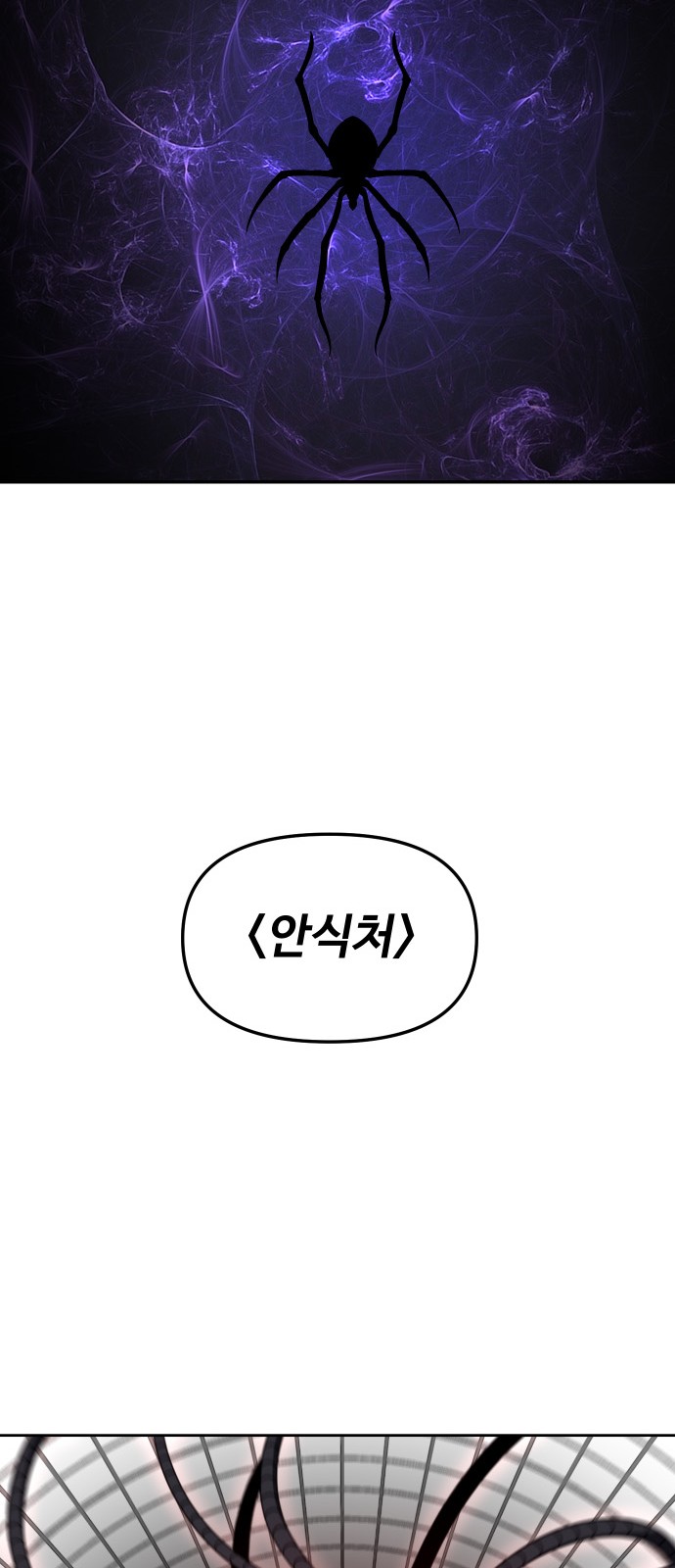 100 페이지