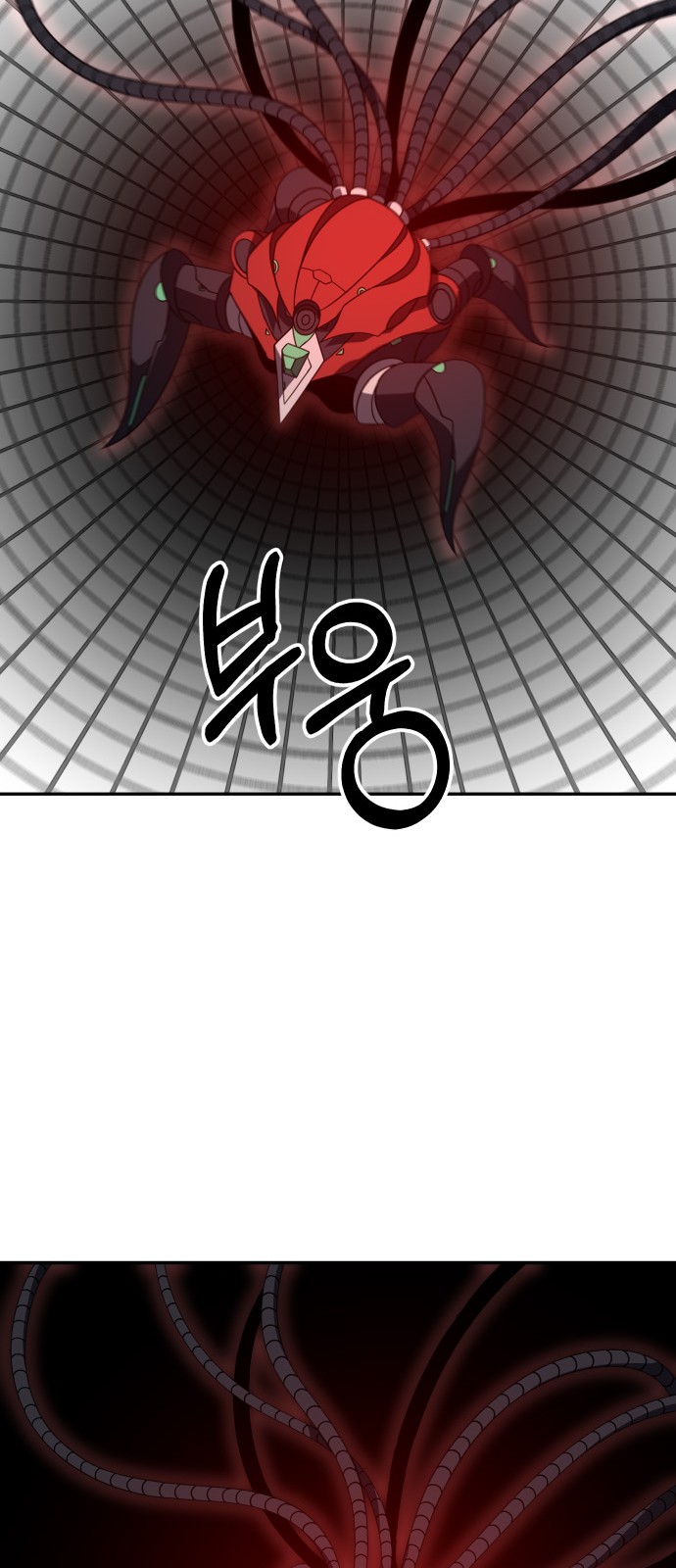 101 페이지