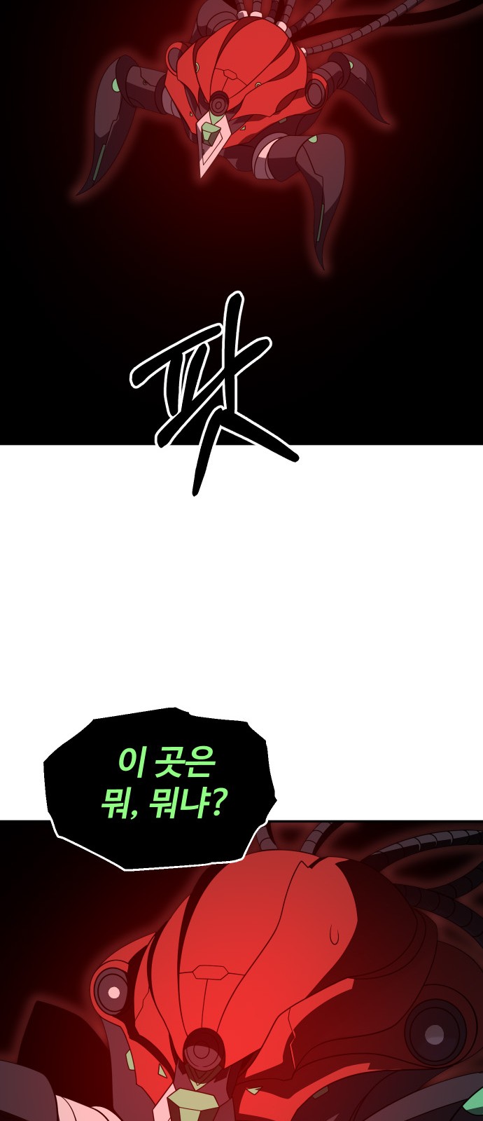 102 페이지