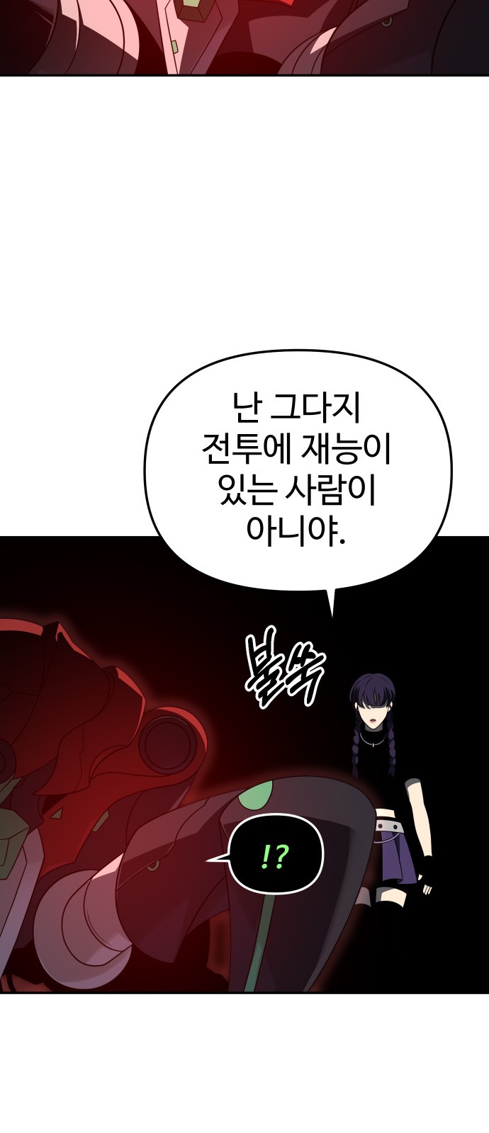 103 페이지