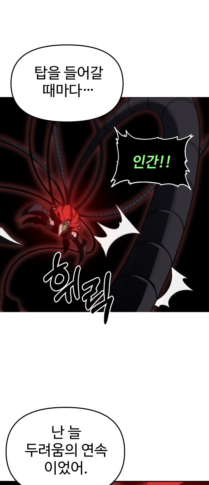 104 페이지