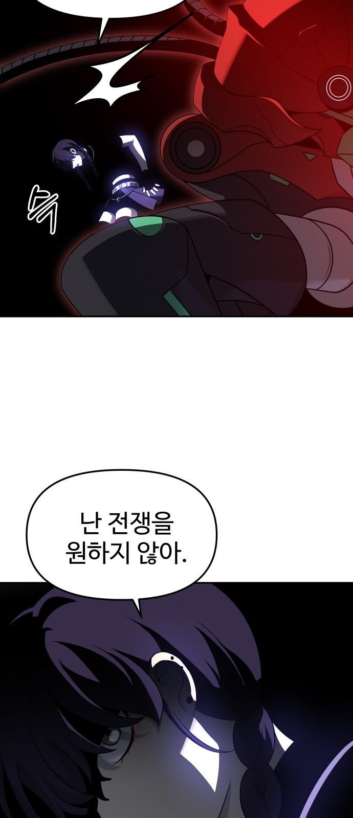 105 페이지