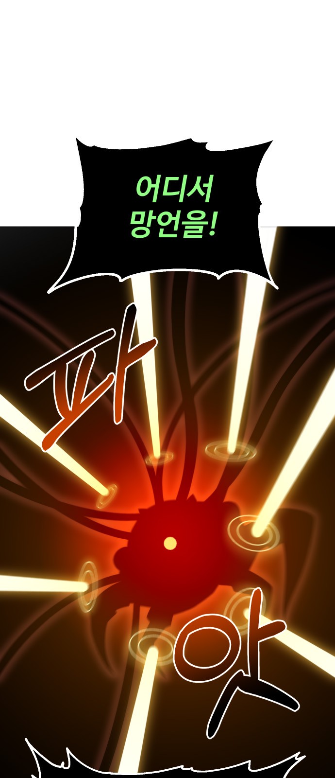 107 페이지