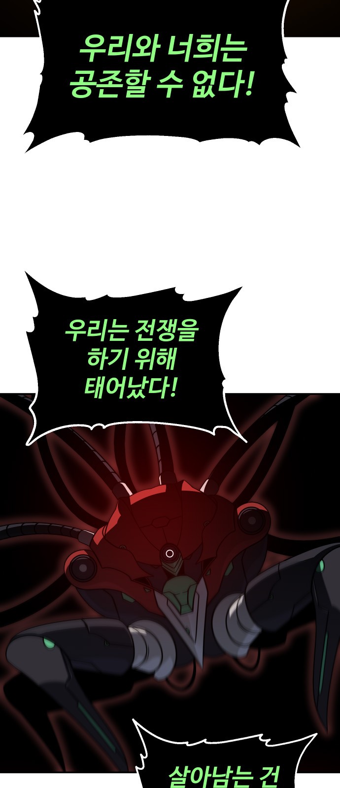 108 페이지