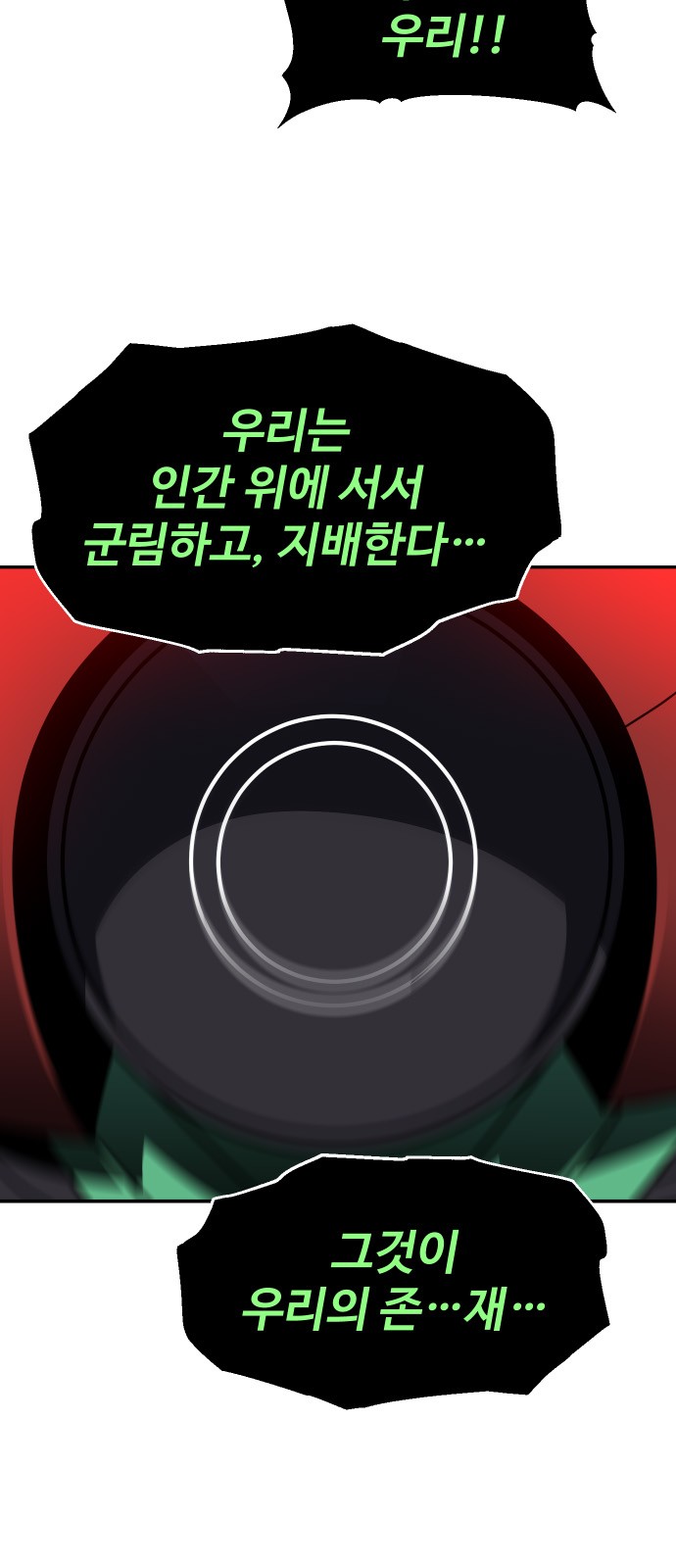 109 페이지