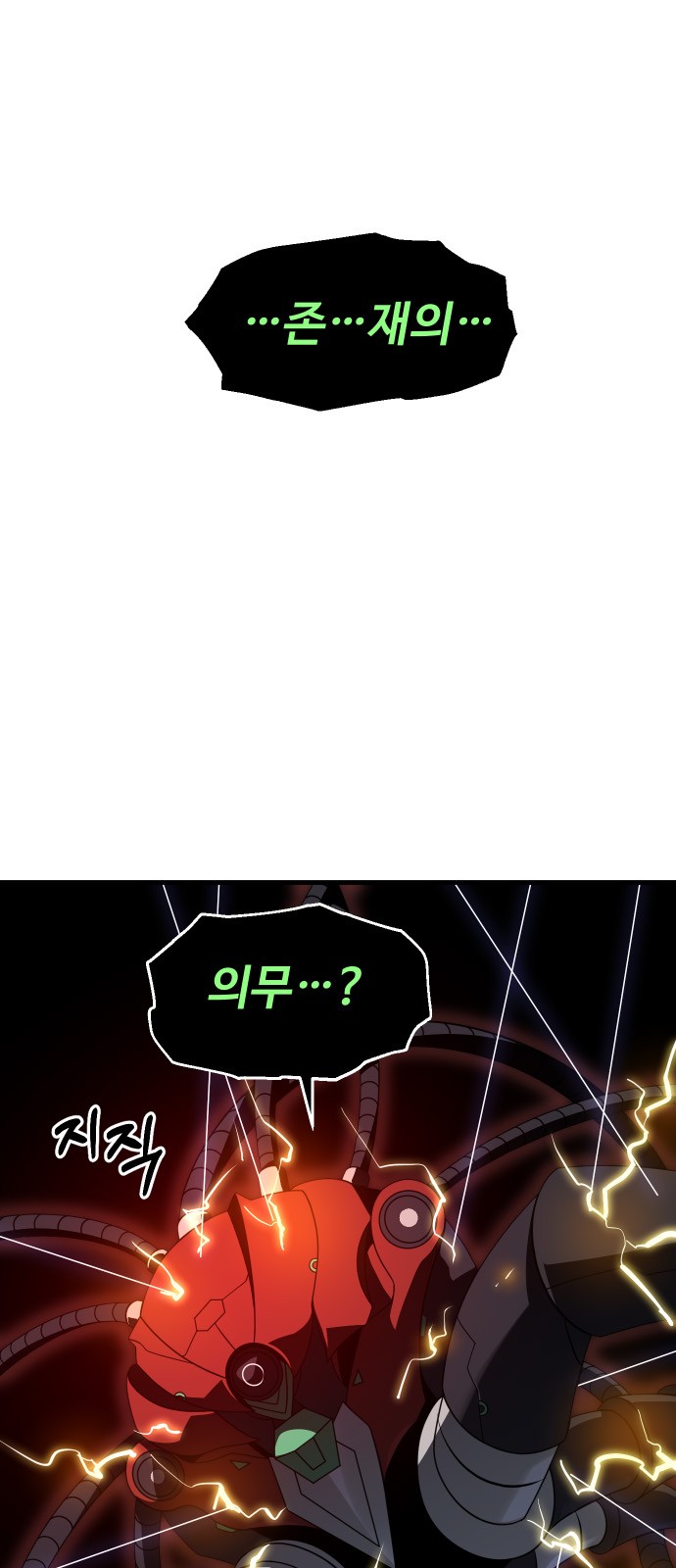 110 페이지