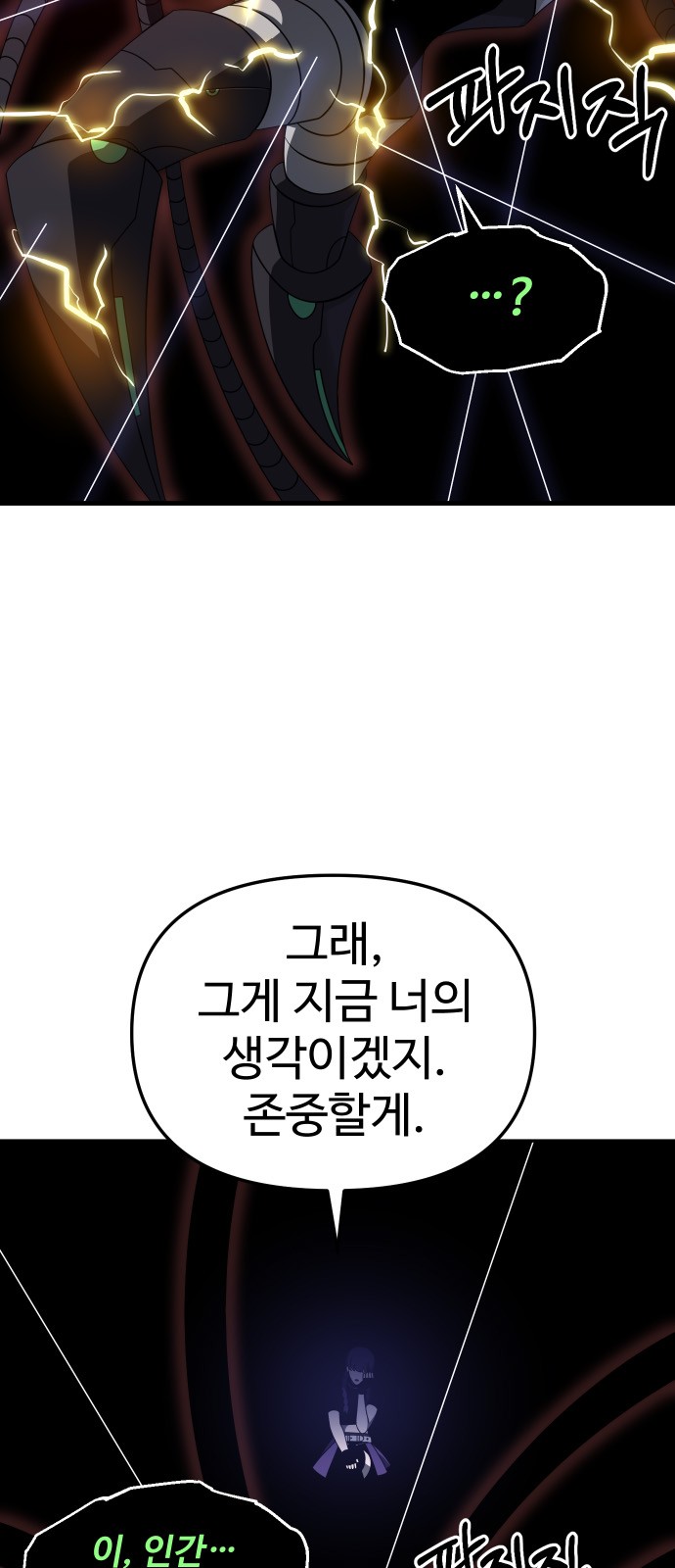 111 페이지