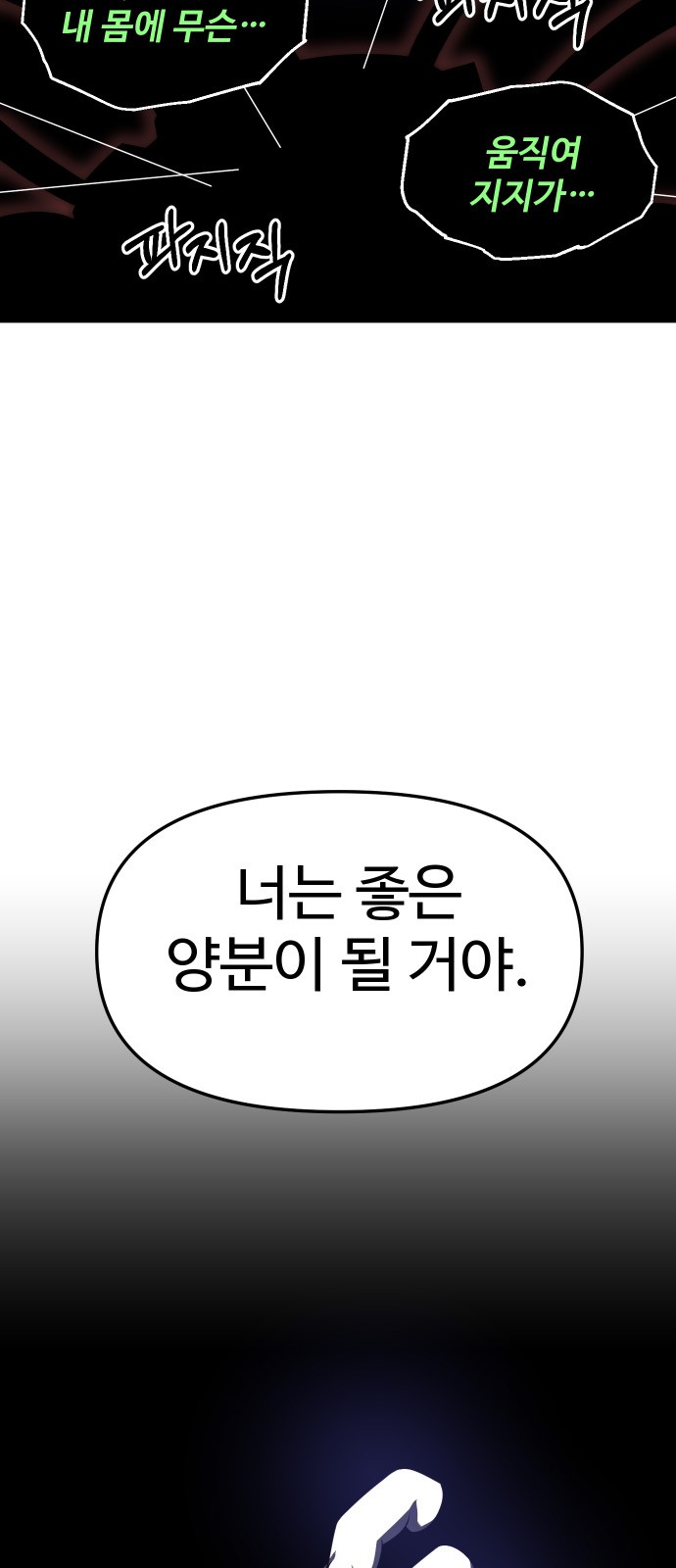 112 페이지