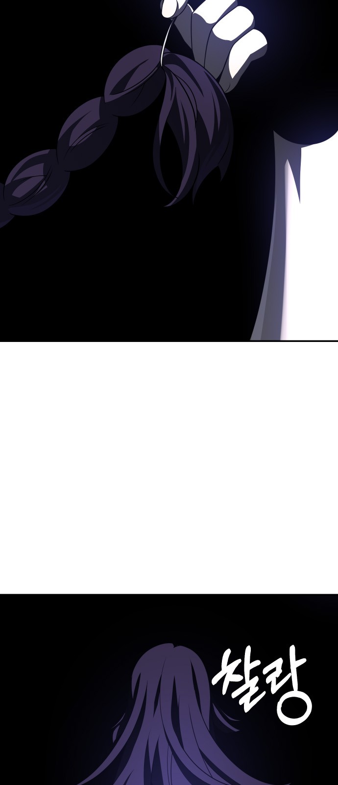 113 페이지