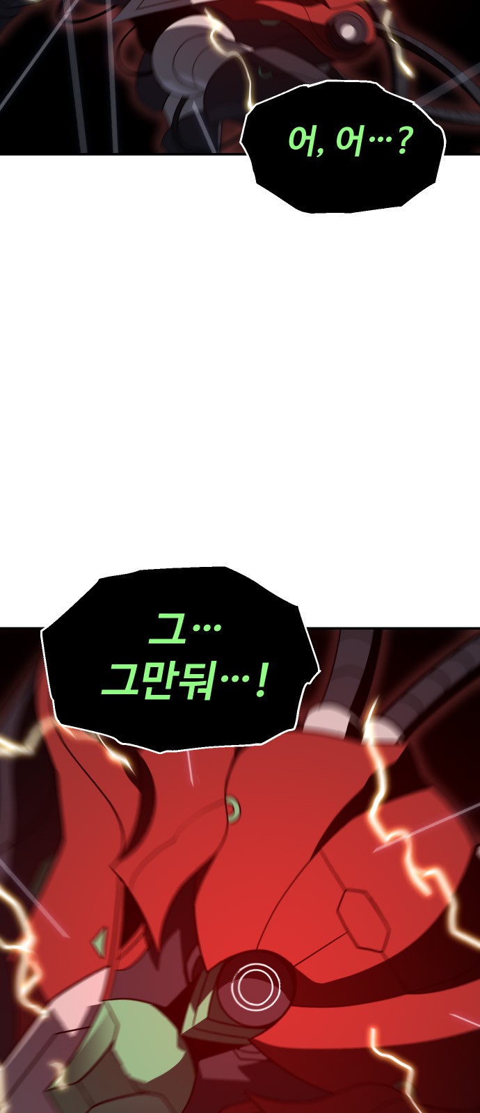 115 페이지