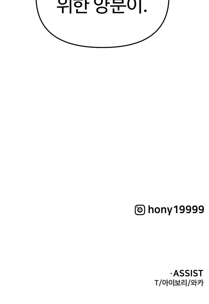 119 페이지