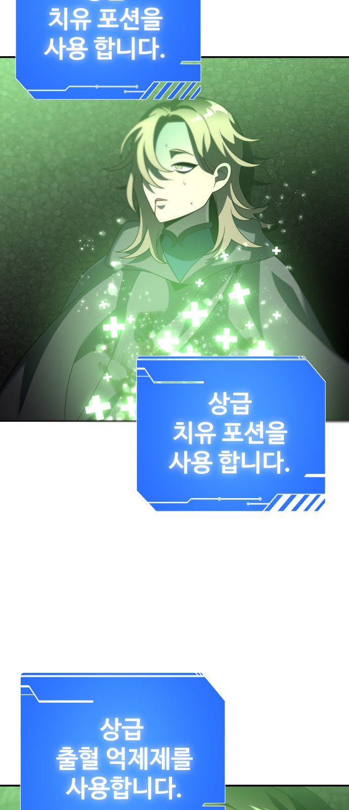 54 페이지