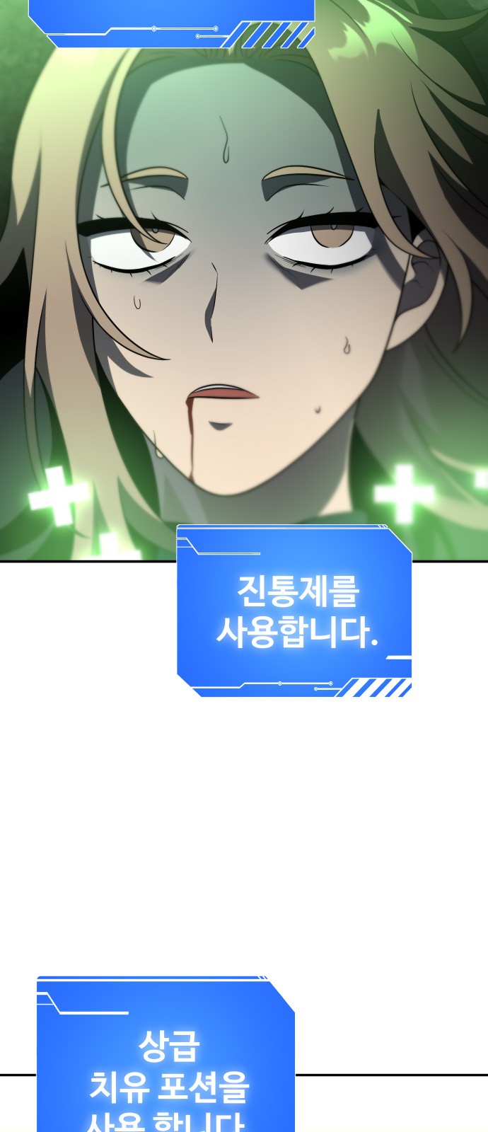 55 페이지