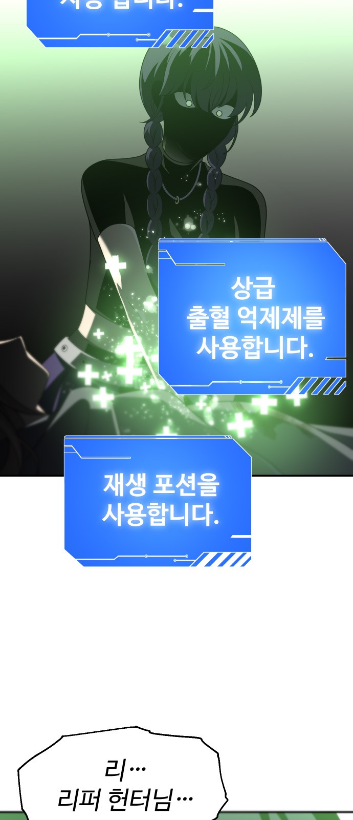 56 페이지