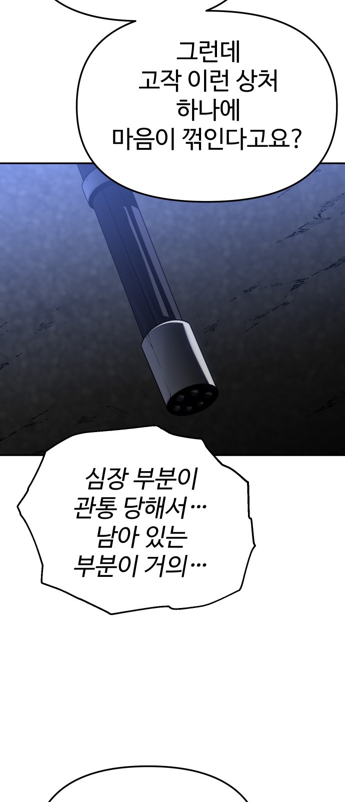 64 페이지