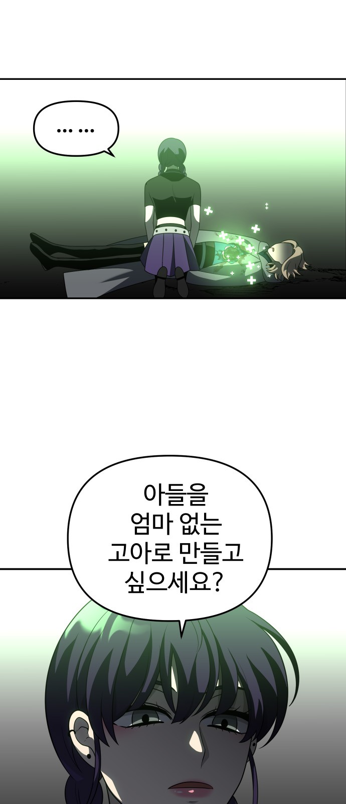 66 페이지