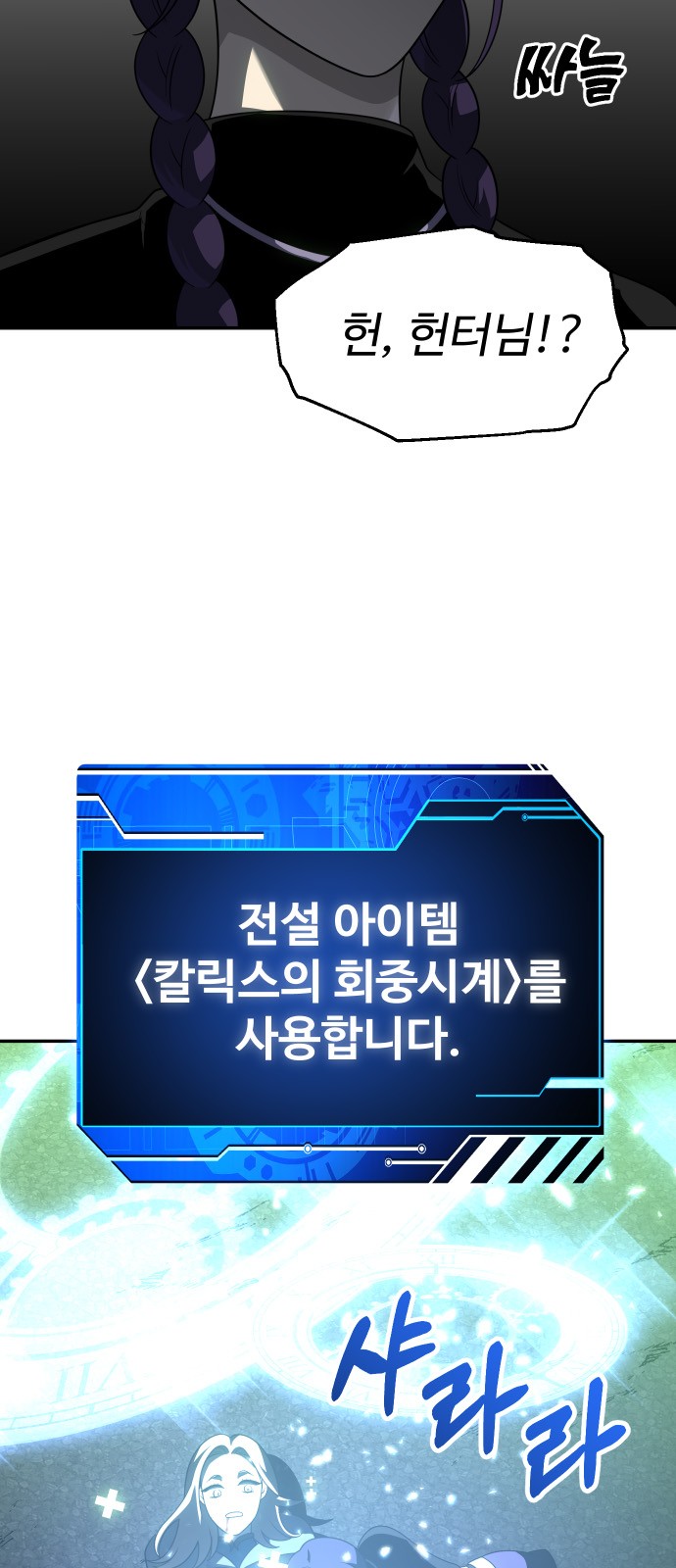67 페이지