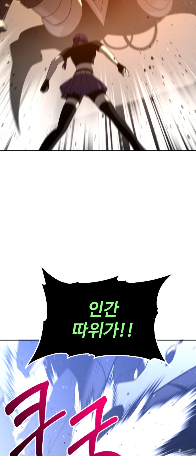 87 페이지