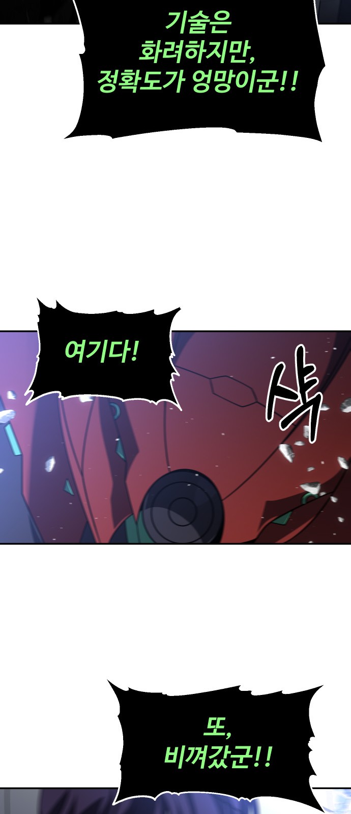 91 페이지